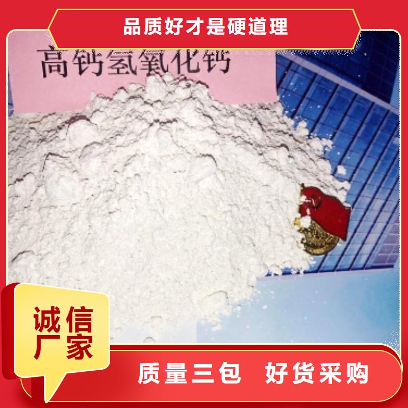 灰钙粉增强剂优点