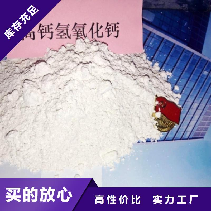 河北灰钙粉生产厂家-欢迎新老客户来电咨询