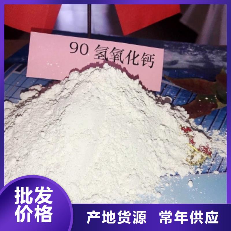 河北焦化氢氧化钙现货长期供应