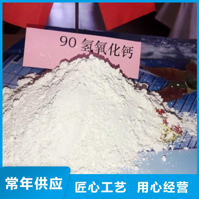 灰钙粉【氢氧化钙氧化钙】资质认证