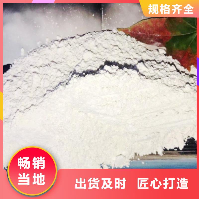 河南灰钙粉生产厂家质量过硬