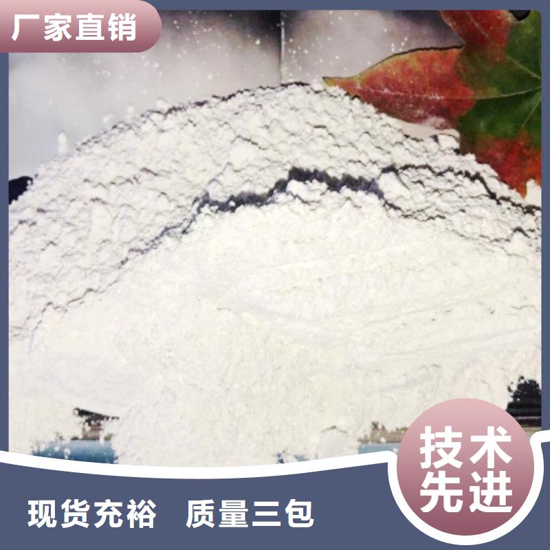 灰钙粉支持定制加工