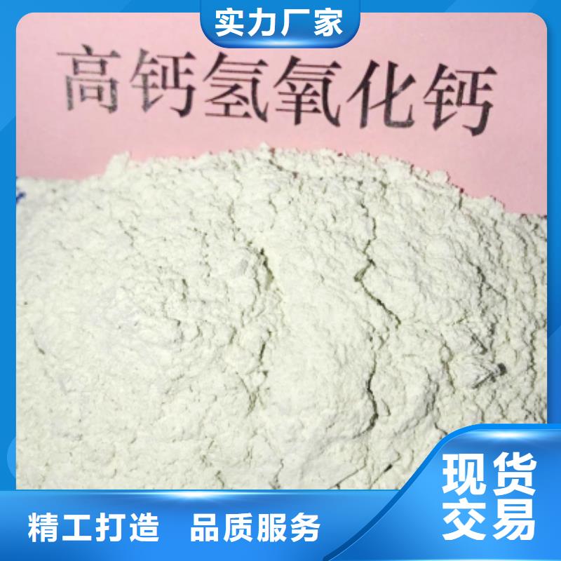 #安徽灰钙粉#-专业厂家