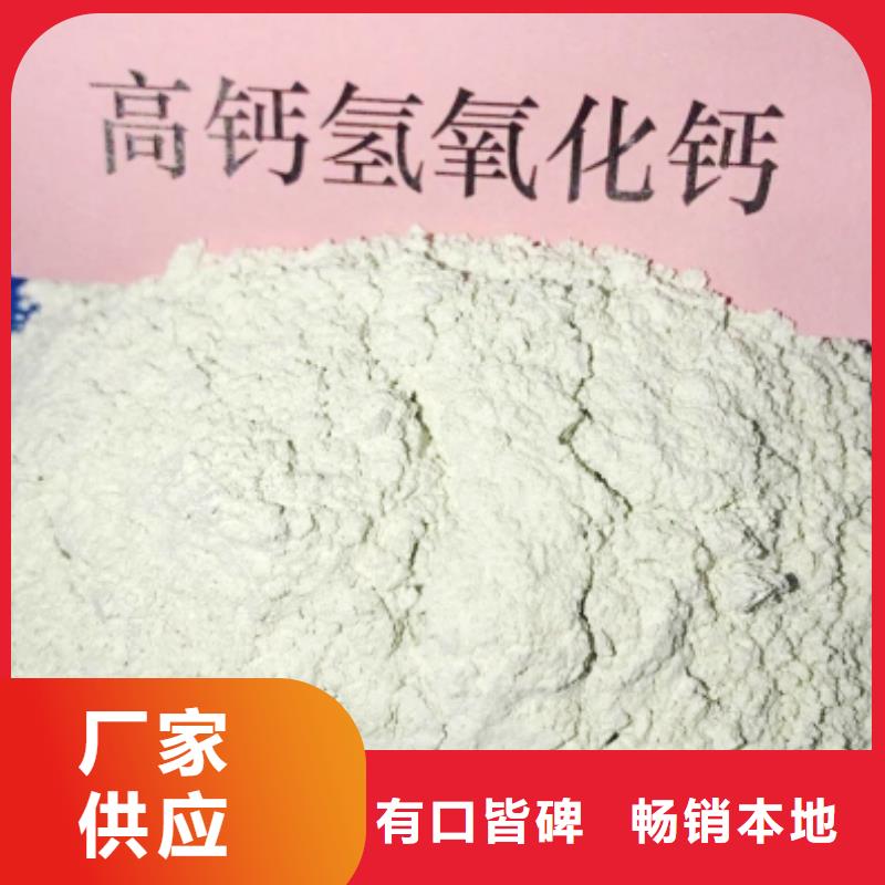 河南灰钙粉经验丰富