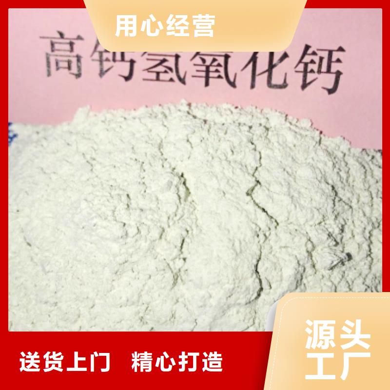 灰钙粉免费寄样
