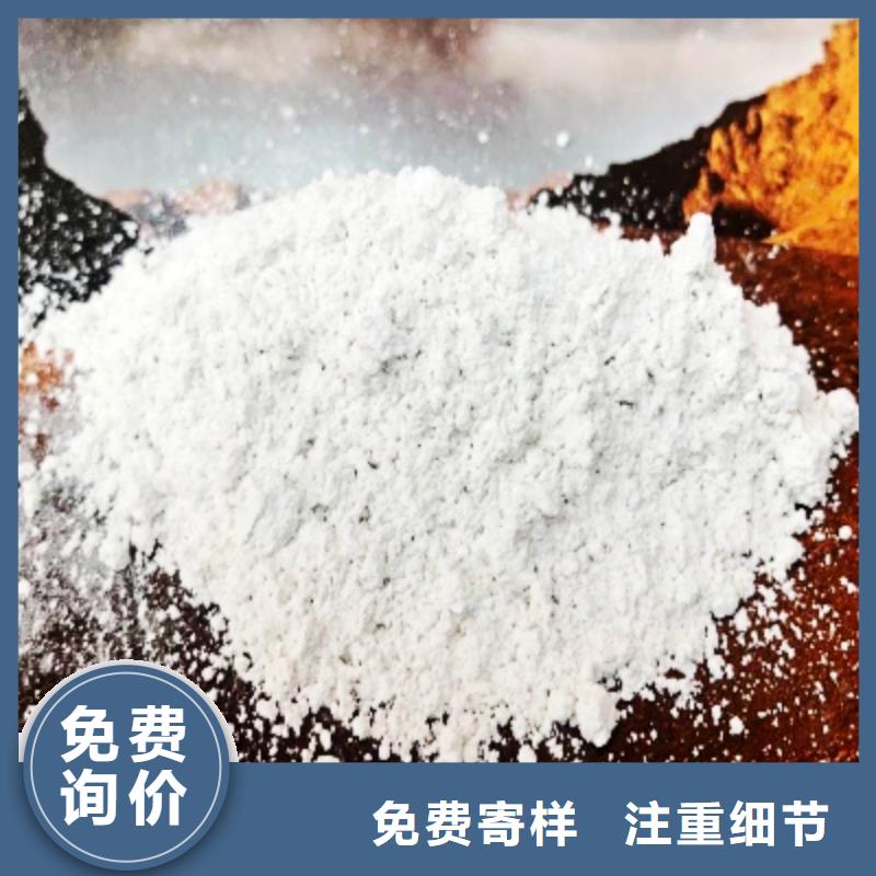 河北灰钙粉可配送到厂