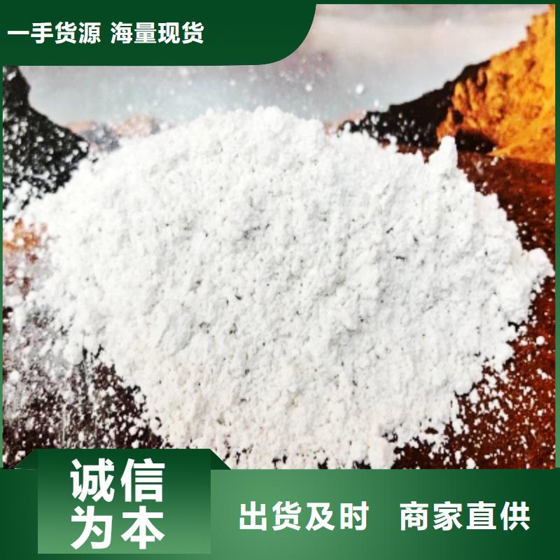 常年供应灰钙粉-价格优惠