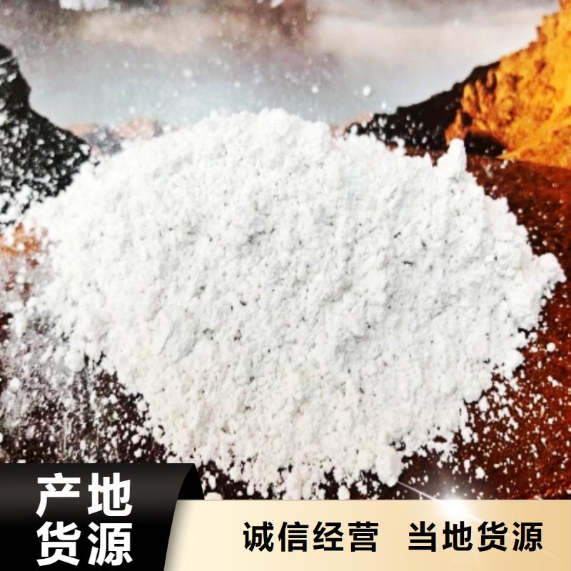 供应灰钙粉的公司