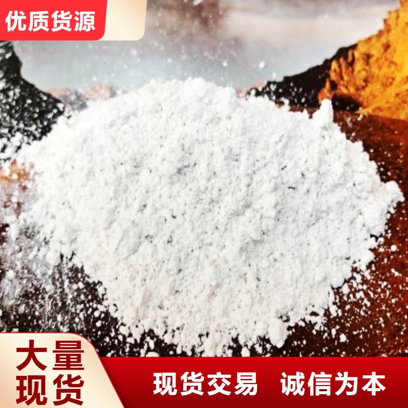 灰钙粉一站式厂家