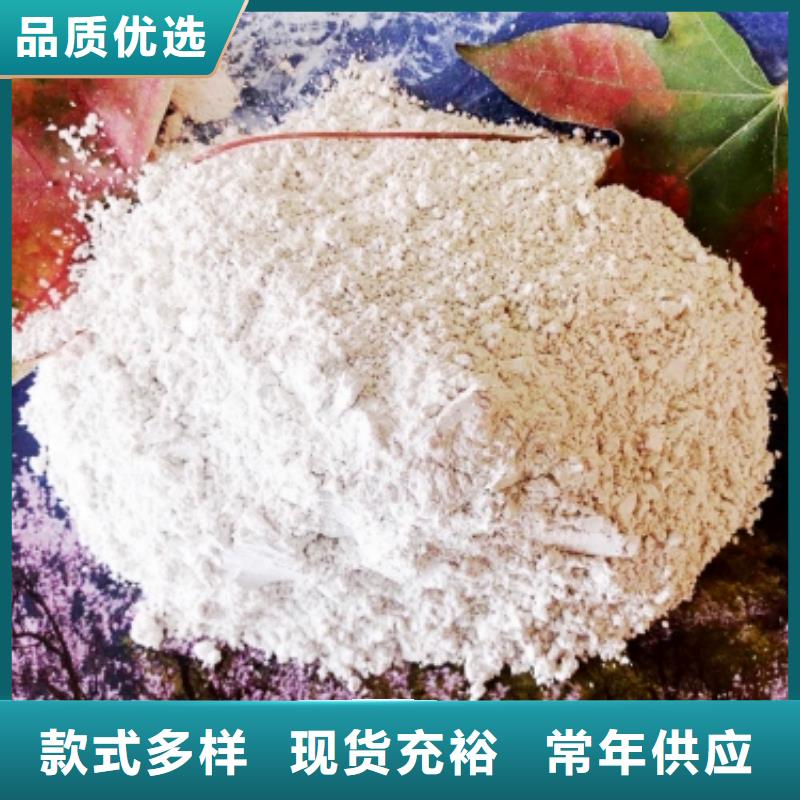 灰钙粉质检严格放心品质