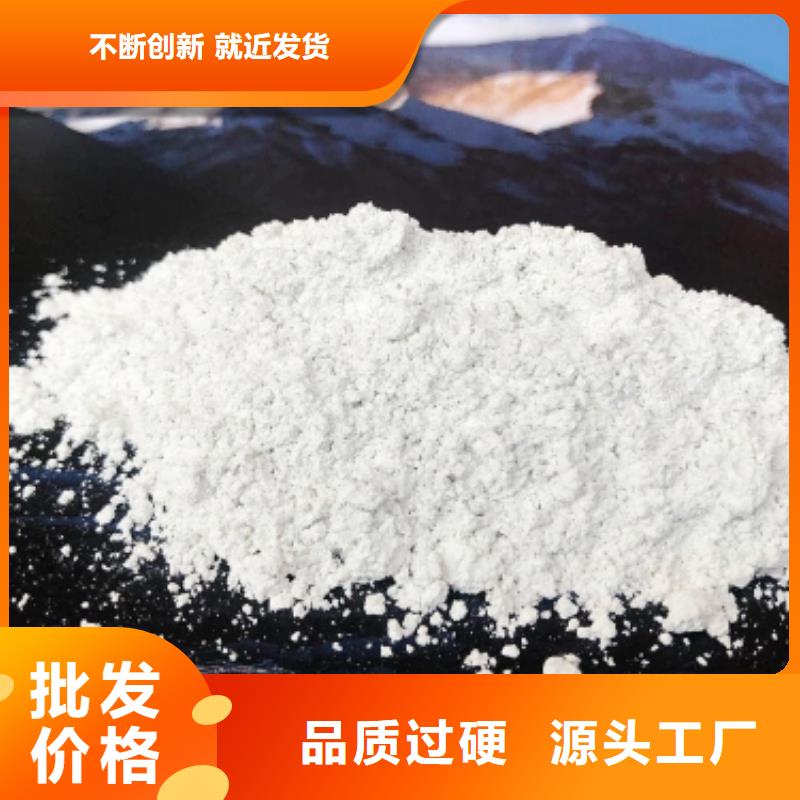 灰钙粉好货有保障