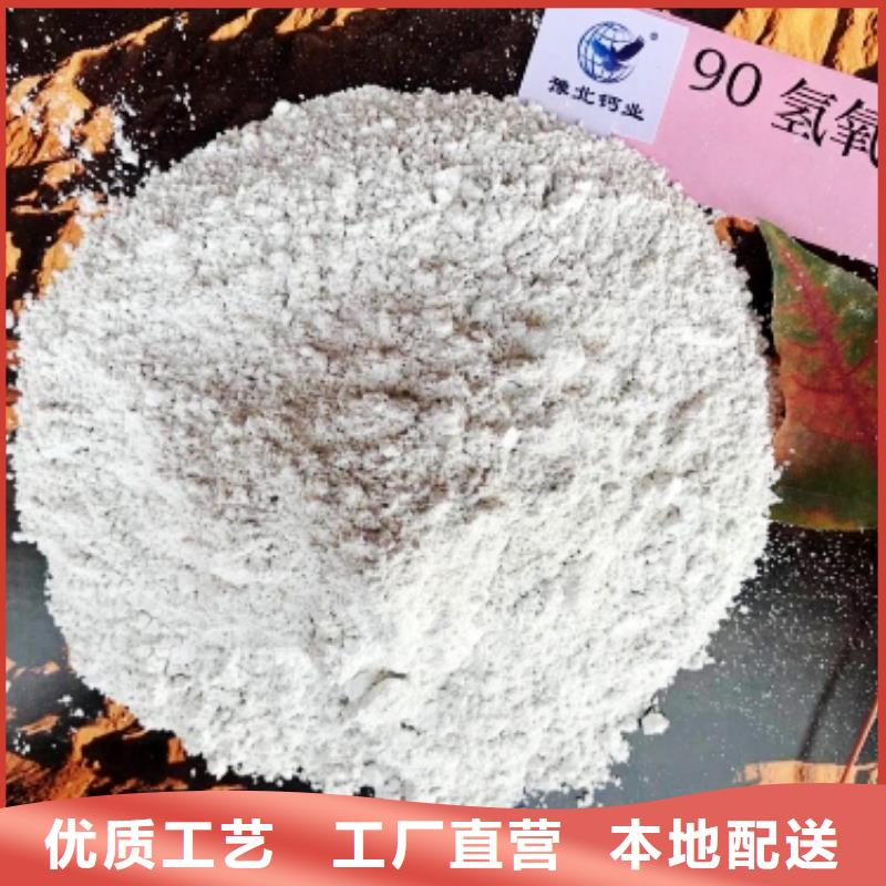  灰钙粉优良工艺