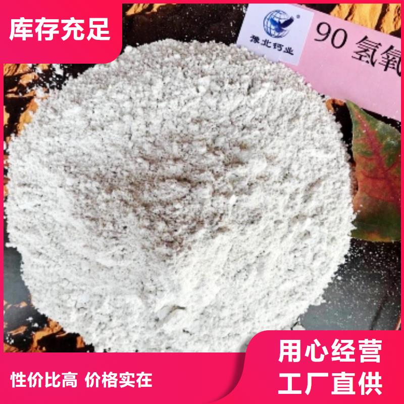 灰钙粉,【氧化钙】大品牌值得信赖