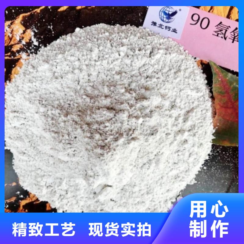 灰钙粉消石灰批发一站式供应厂家