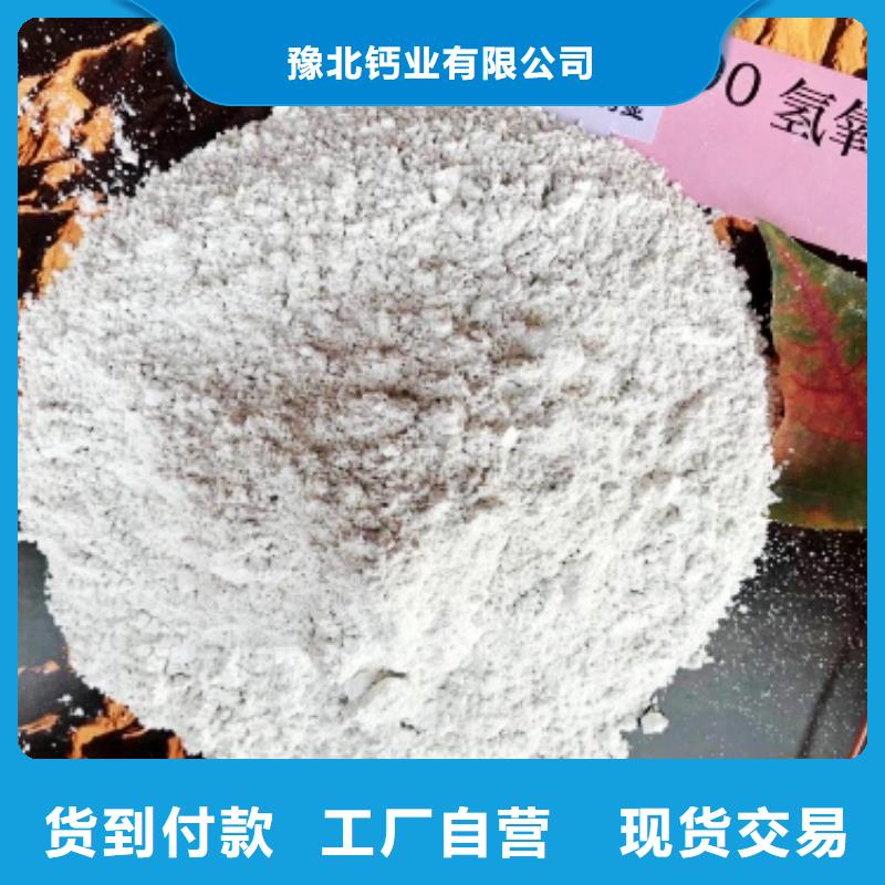 供应批发安徽灰钙粉-优质