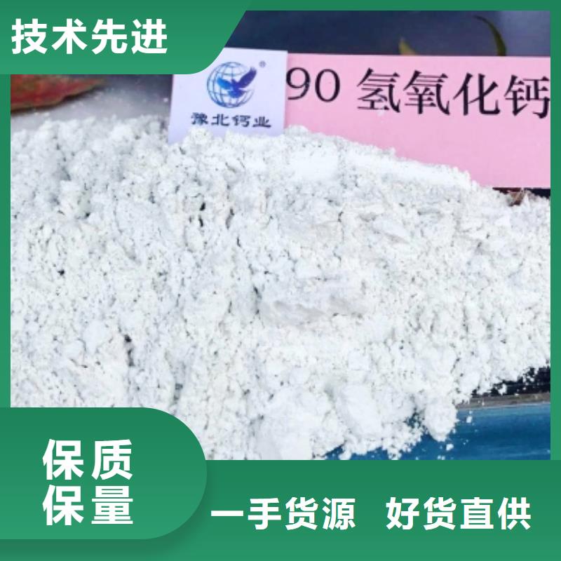 灰钙粉款式多样