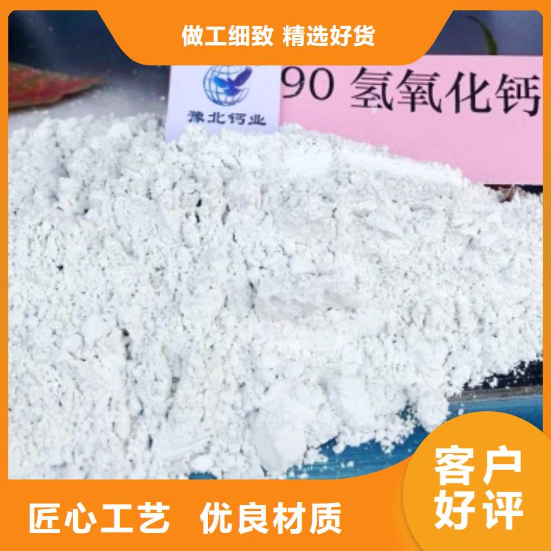  灰钙粉优良工艺