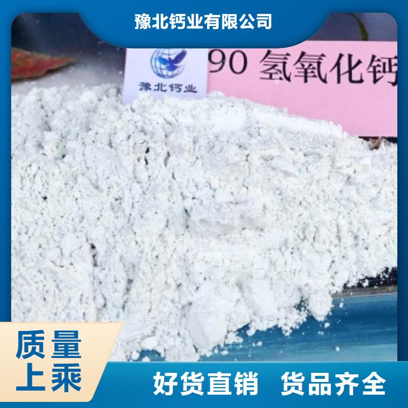 发货及时的灰钙粉厂家批发价格厂家