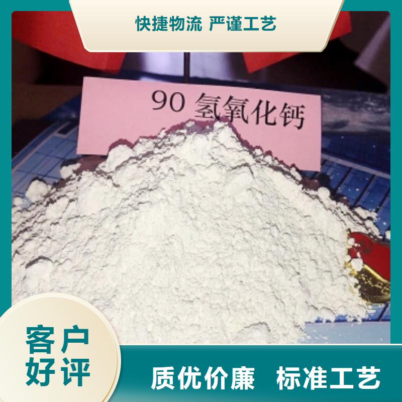 安徽灰钙粉-安徽灰钙粉货源足
