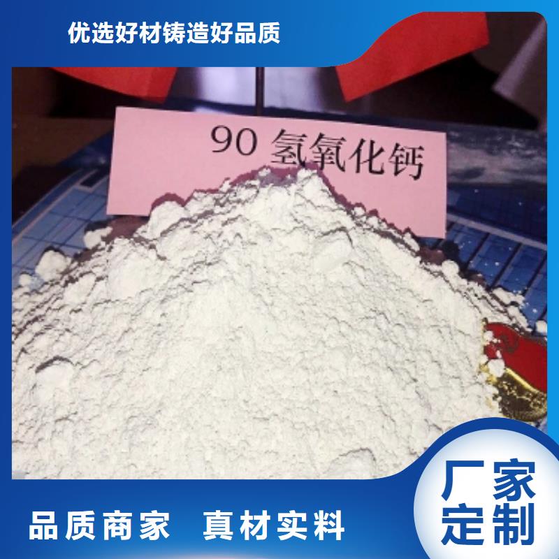 注重安徽灰钙粉质量的生产厂家