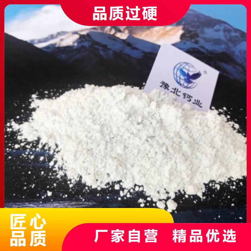 河北灰钙粉-河北灰钙粉规格全