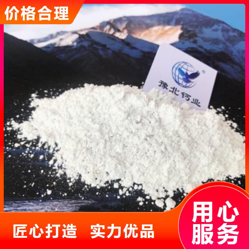 河北焦化氢氧化钙大型生产厂家