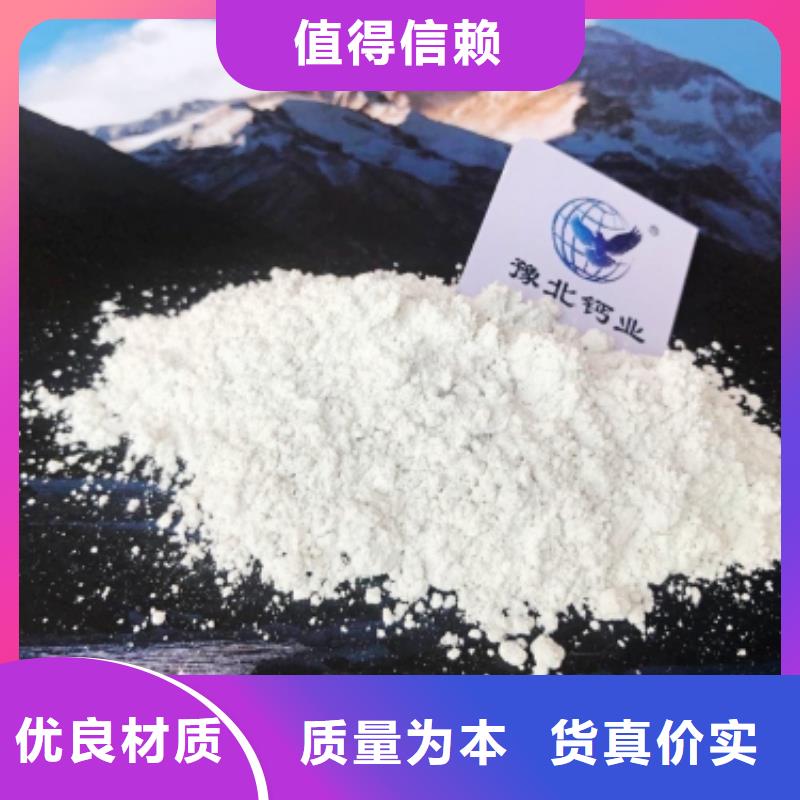 灰钙粉免费寄样