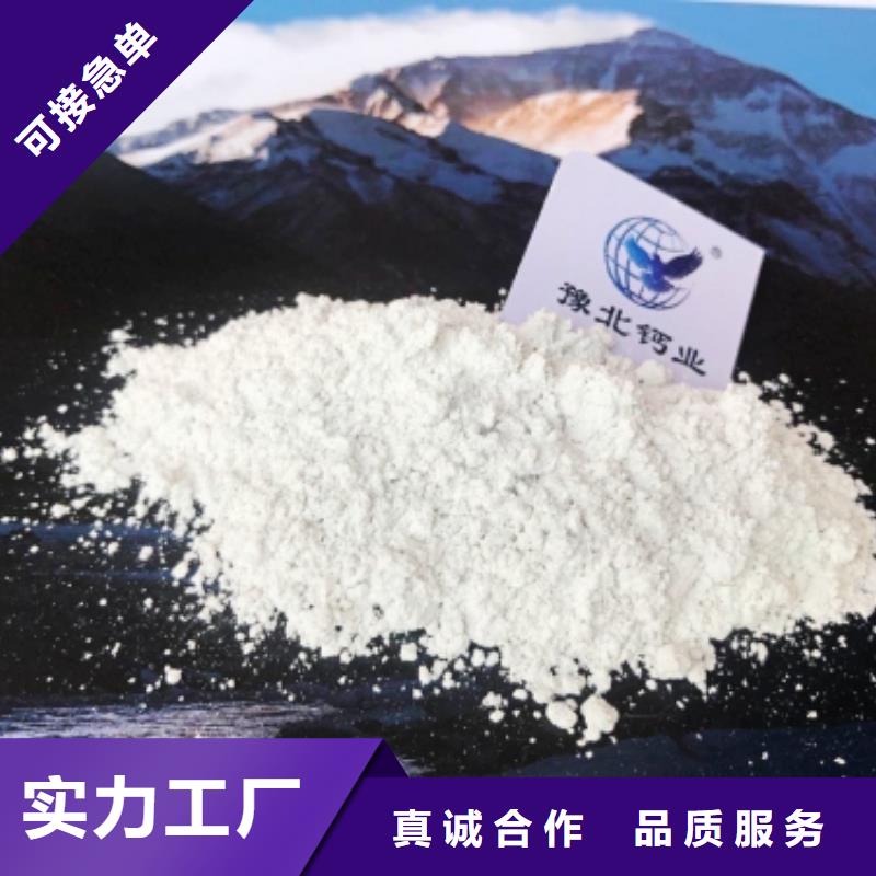灰钙粉产地货源