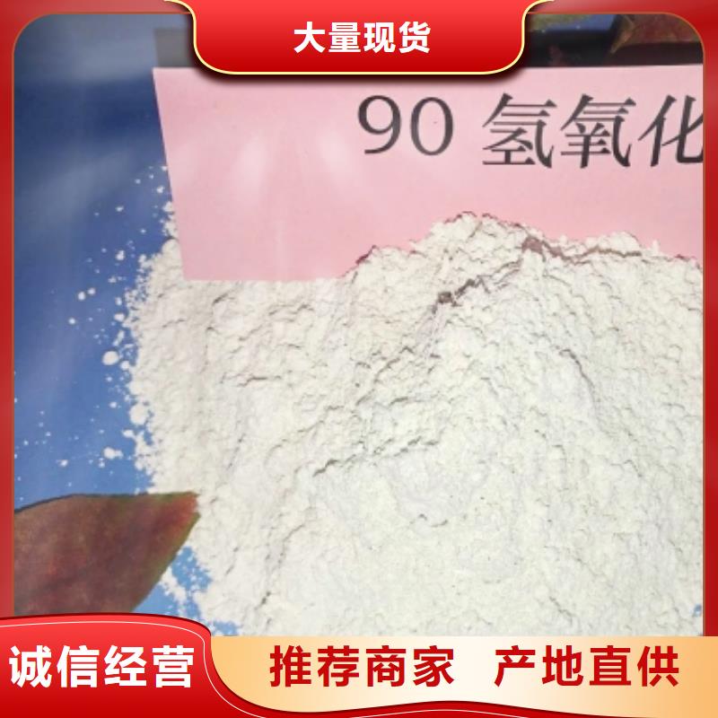 灰钙粉大量现货