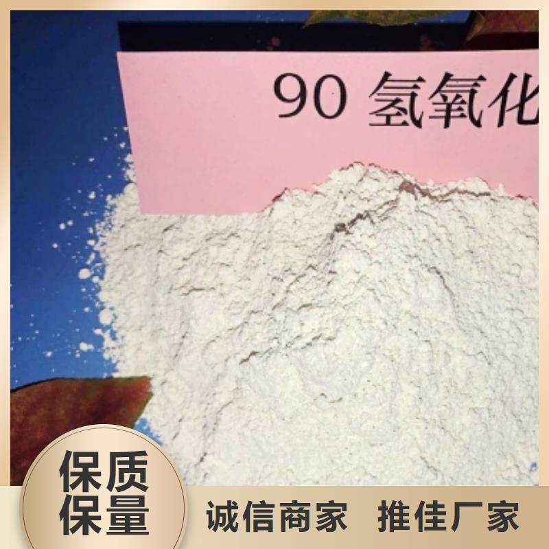 灰钙粉批发