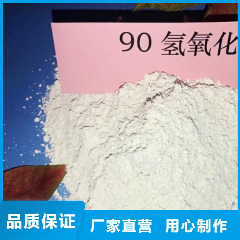 供应灰钙粉厂家地址的批发商