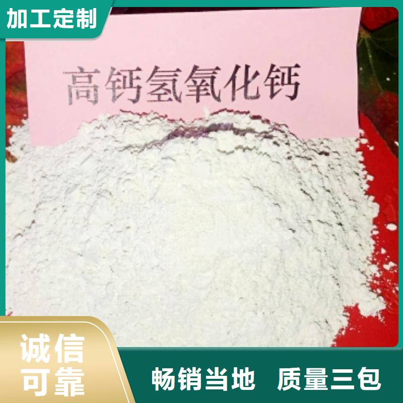 河北灰钙粉生产厂家-欢迎新老客户来电咨询