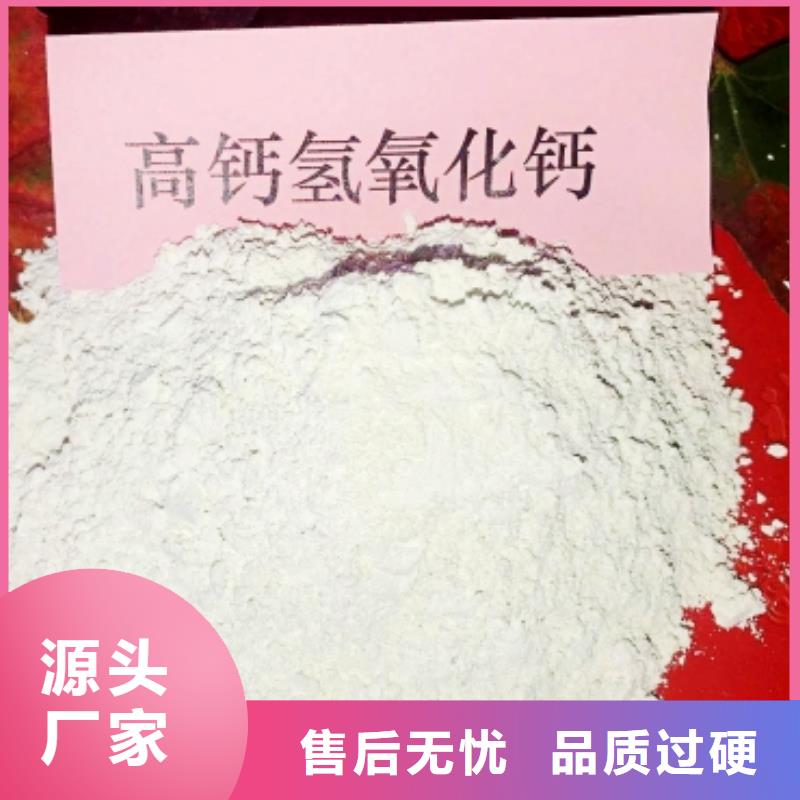 灰钙粉氧化钙厂家款式多样