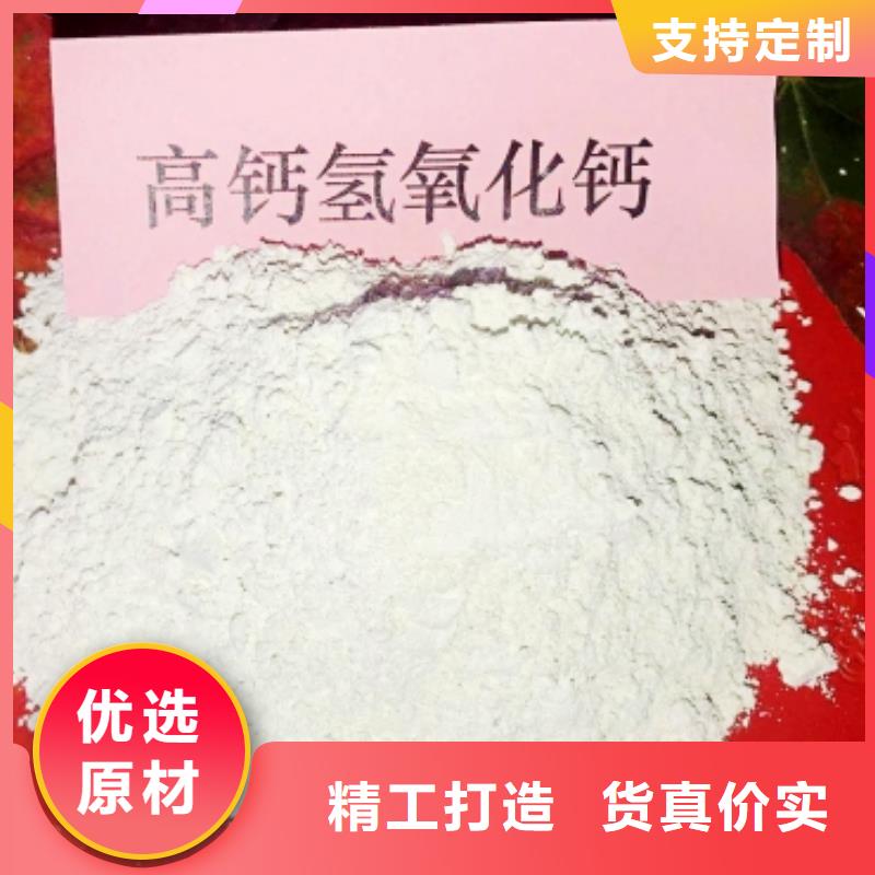 灰钙粉价格欢迎来电