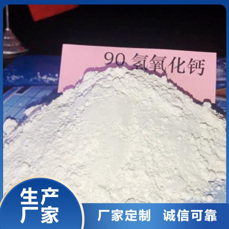 山东灰钙粉-联系方式