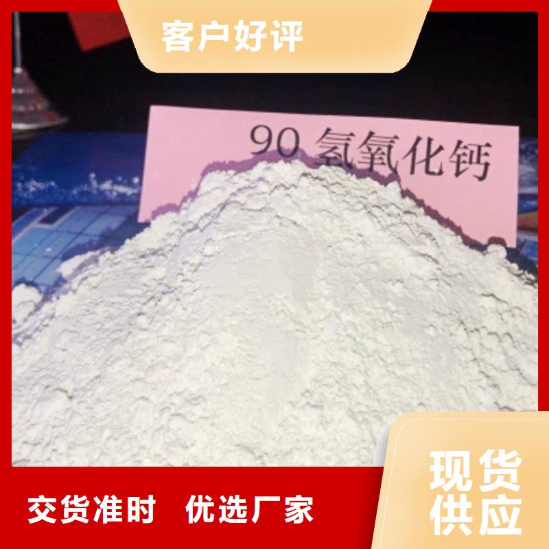 河北灰钙粉低价保真