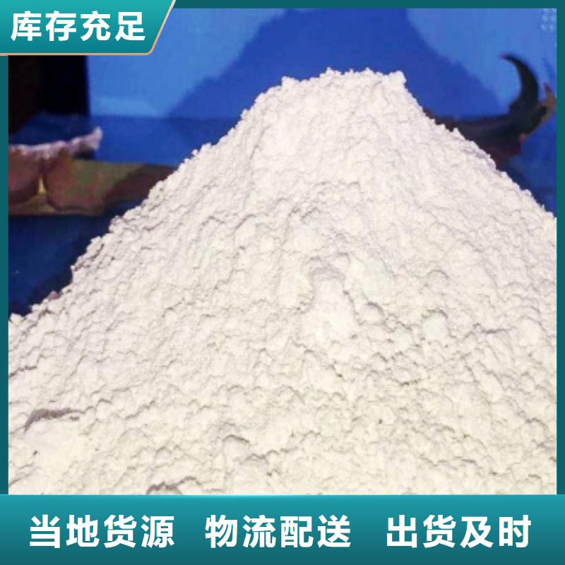 灰钙粉氧化钙生产厂家厂家直销供货稳定