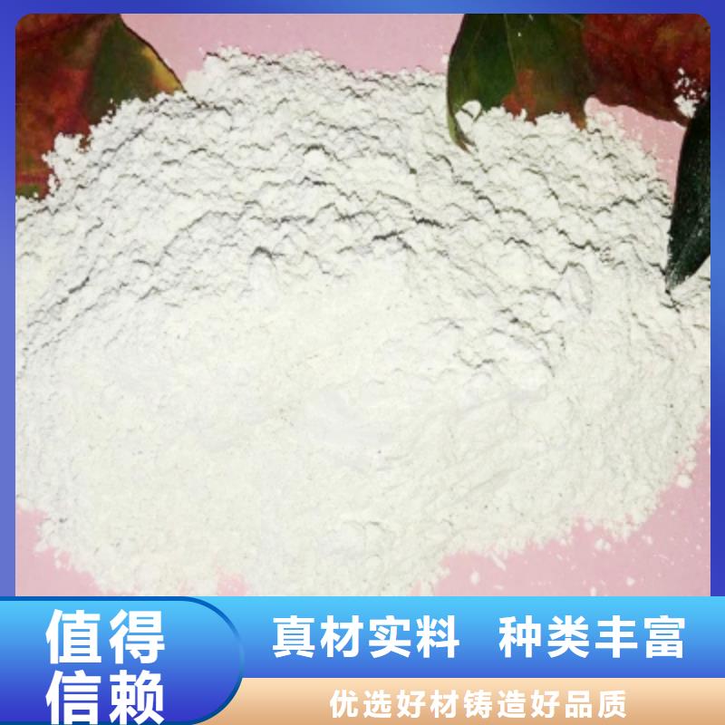 灰钙粉诚信经营