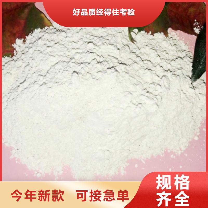 定制灰钙粉_诚信企业