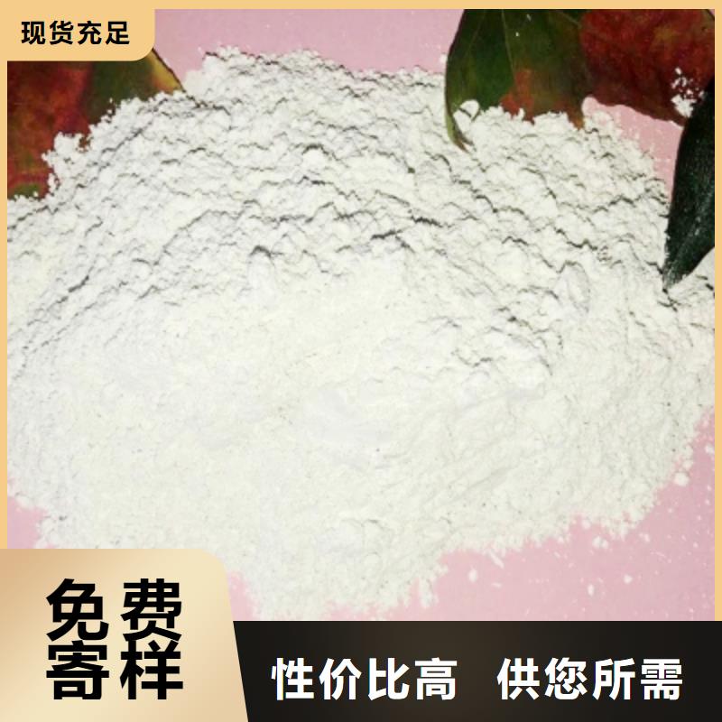 山西氢氧化钙-可在线咨询