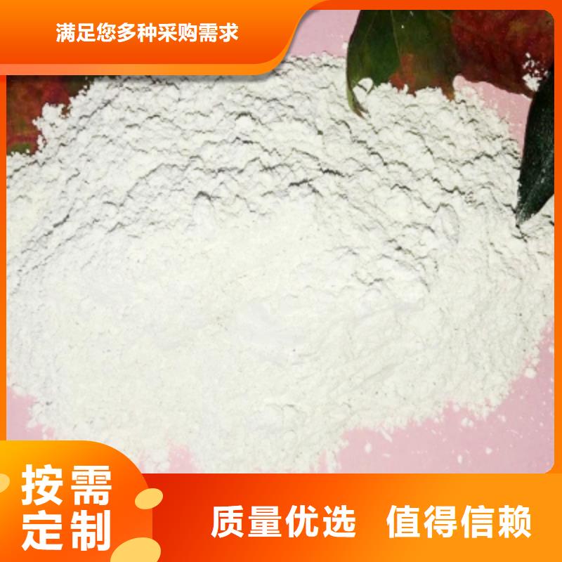 2025质量可靠##河南灰钙粉##厂家批发