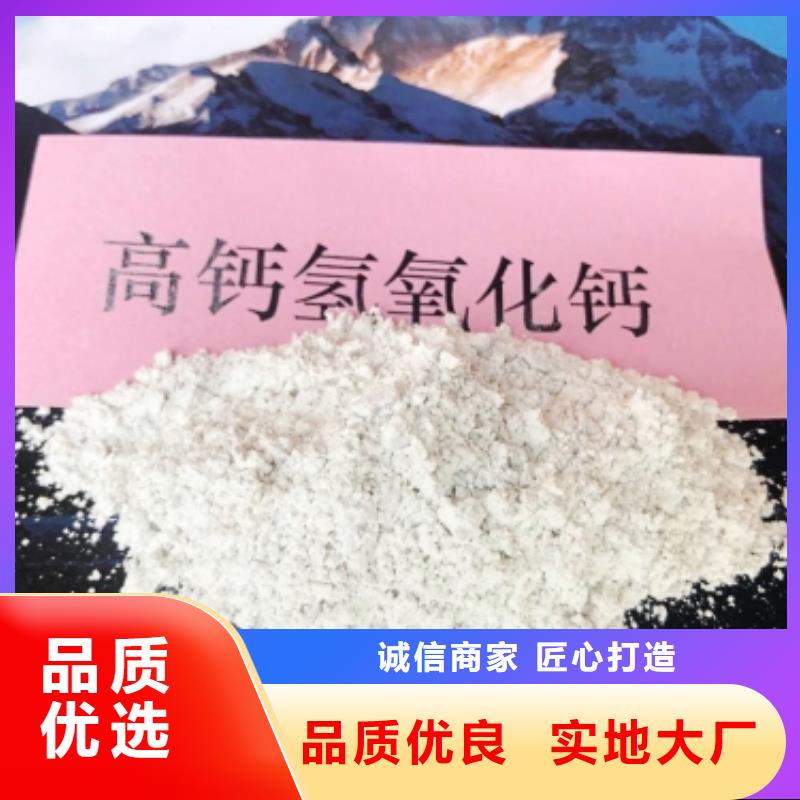 河北灰钙粉生产厂家-欢迎新老客户来电咨询