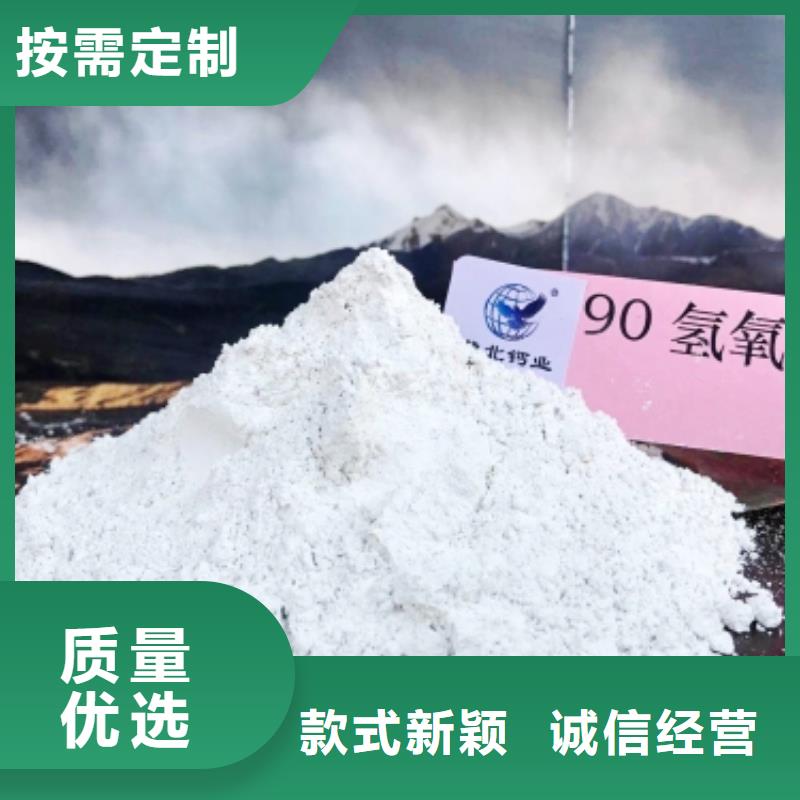 诚信的山东灰钙粉厂家