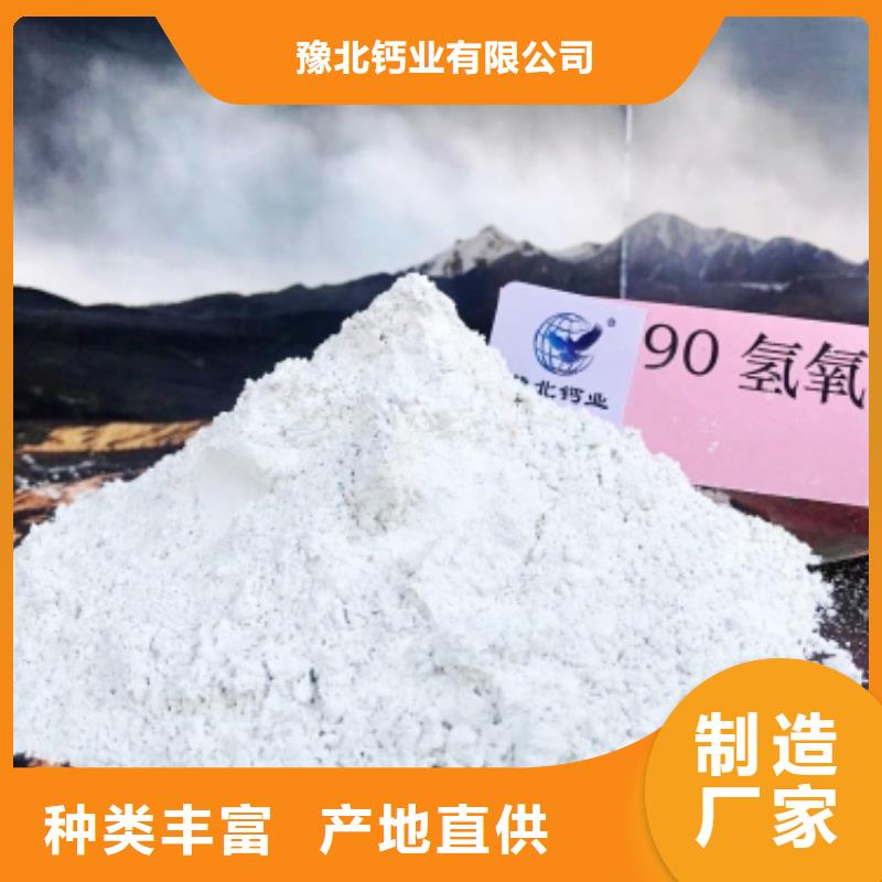 灰钙粉支持定制加工