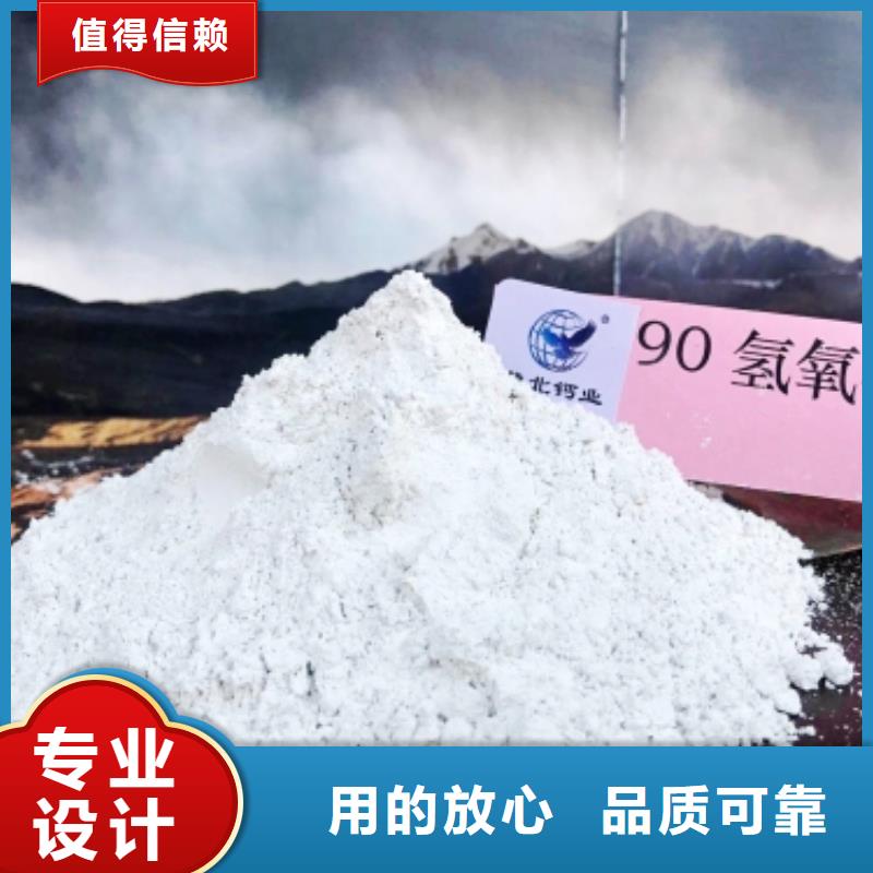 新乡灰钙粉客户信赖