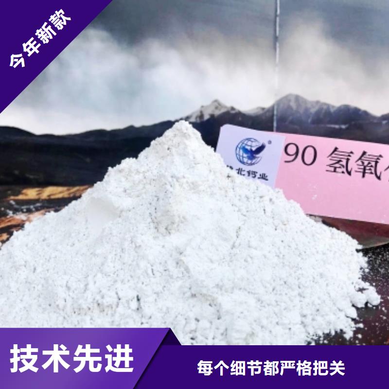 重信誉脱硫专用熟石灰供应商