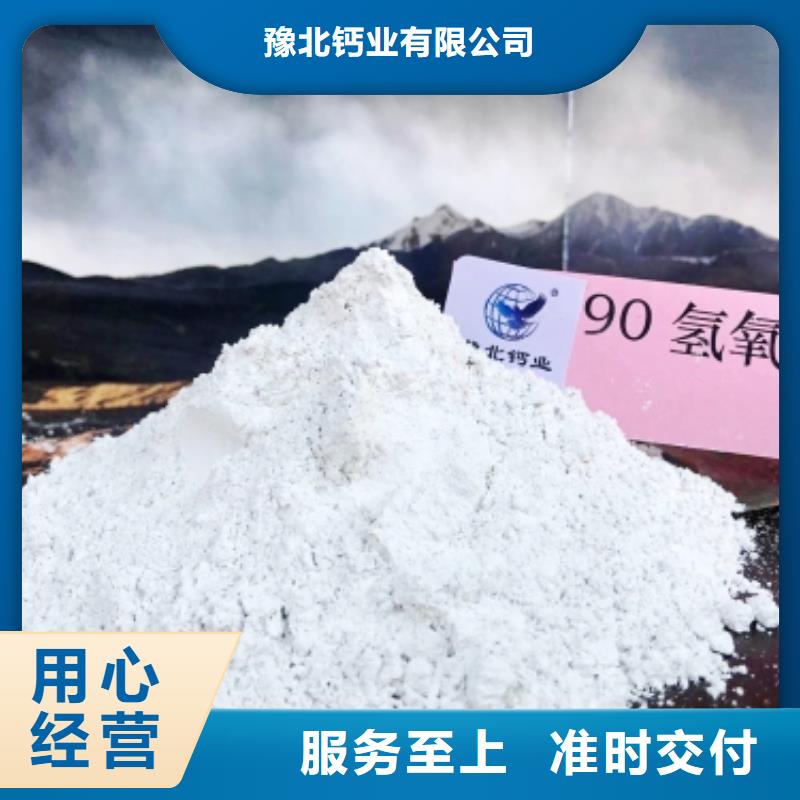 山东灰钙粉质量为本