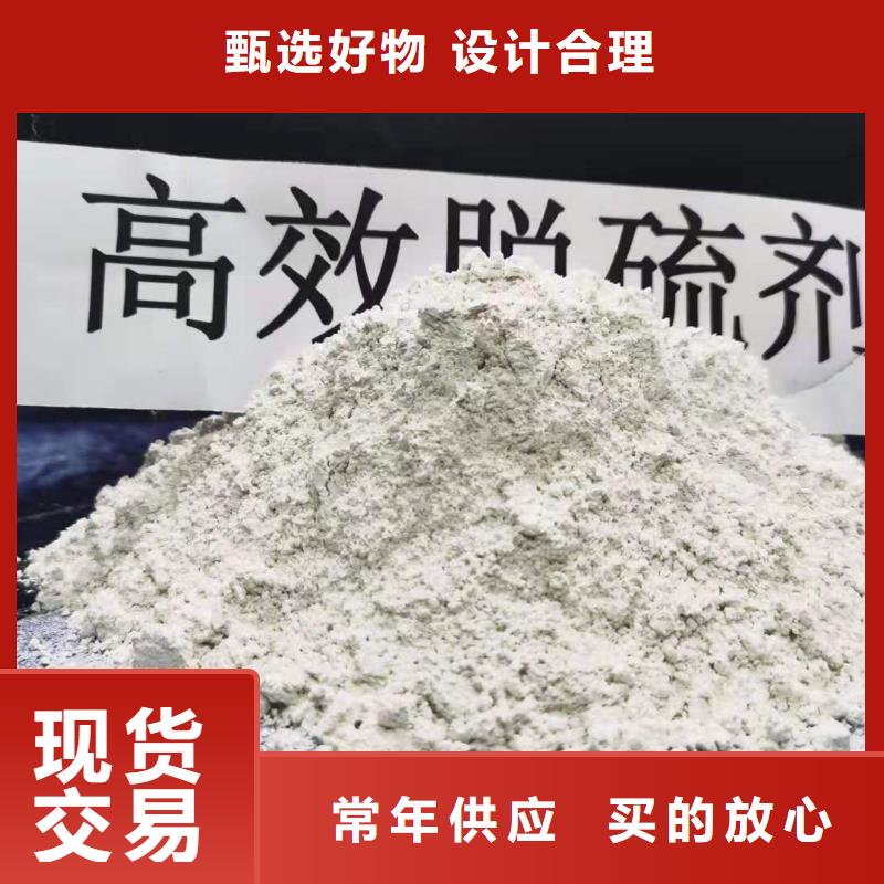 【灰钙粉】熟石灰符合行业标准