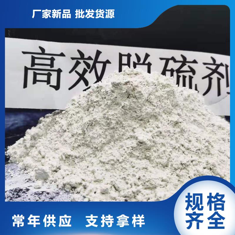 灰钙粉【氢氧化钙】不只是质量好