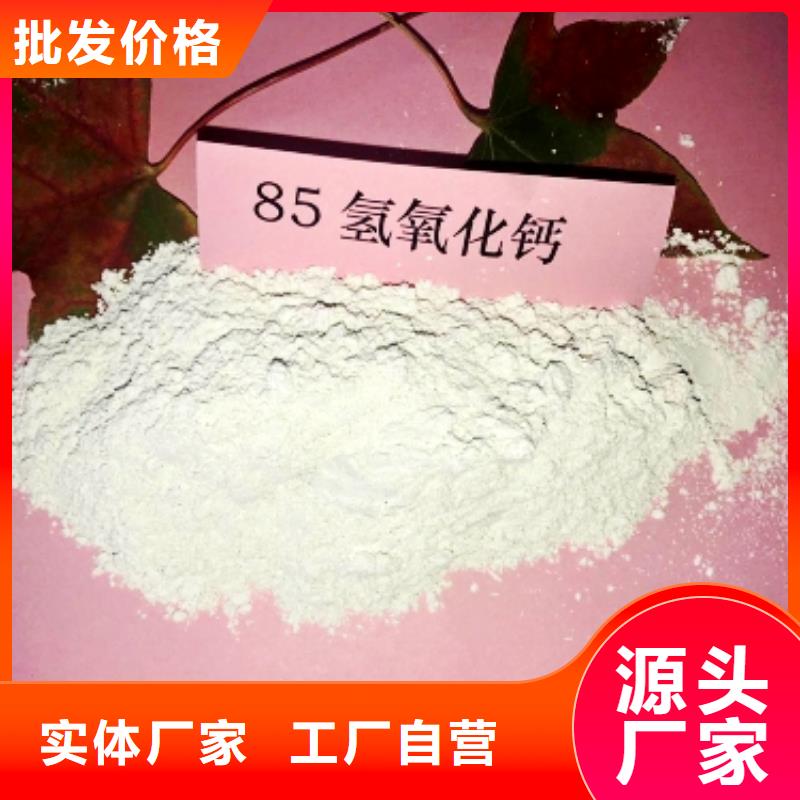 灰钙粉白灰块氧化钙厂值得信赖